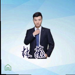 林薇